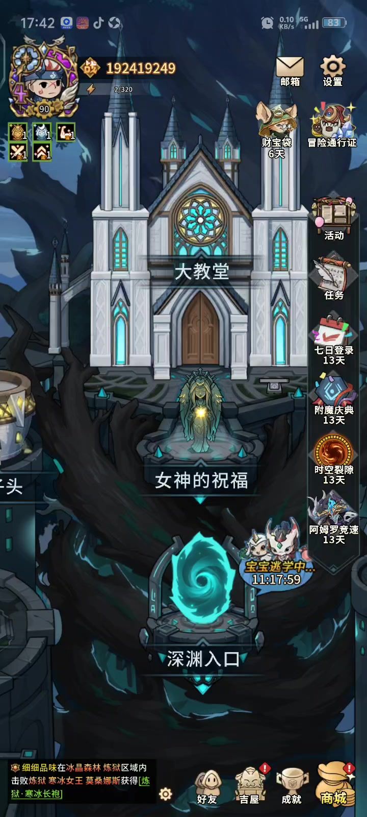 录个抽奖视频截图