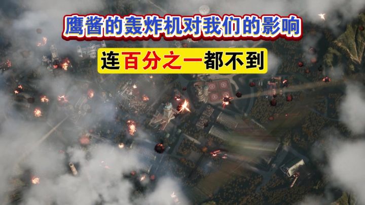 想体验现代战争指挥,就来《战火勋章》!截图