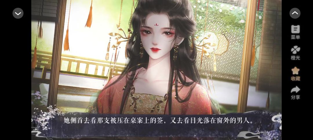破樊2截图