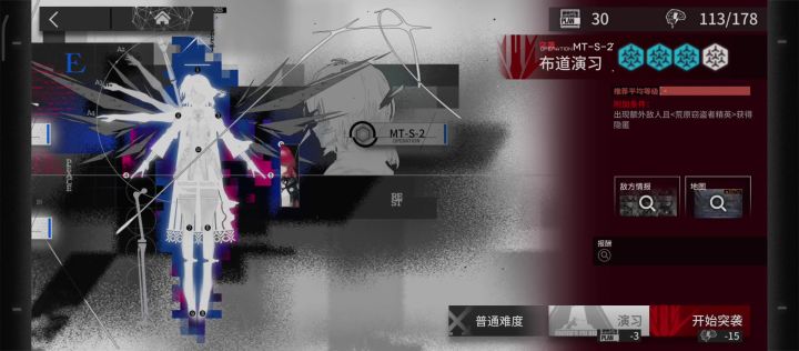 MT-S-2.普通/突袭.6人好抄截图
