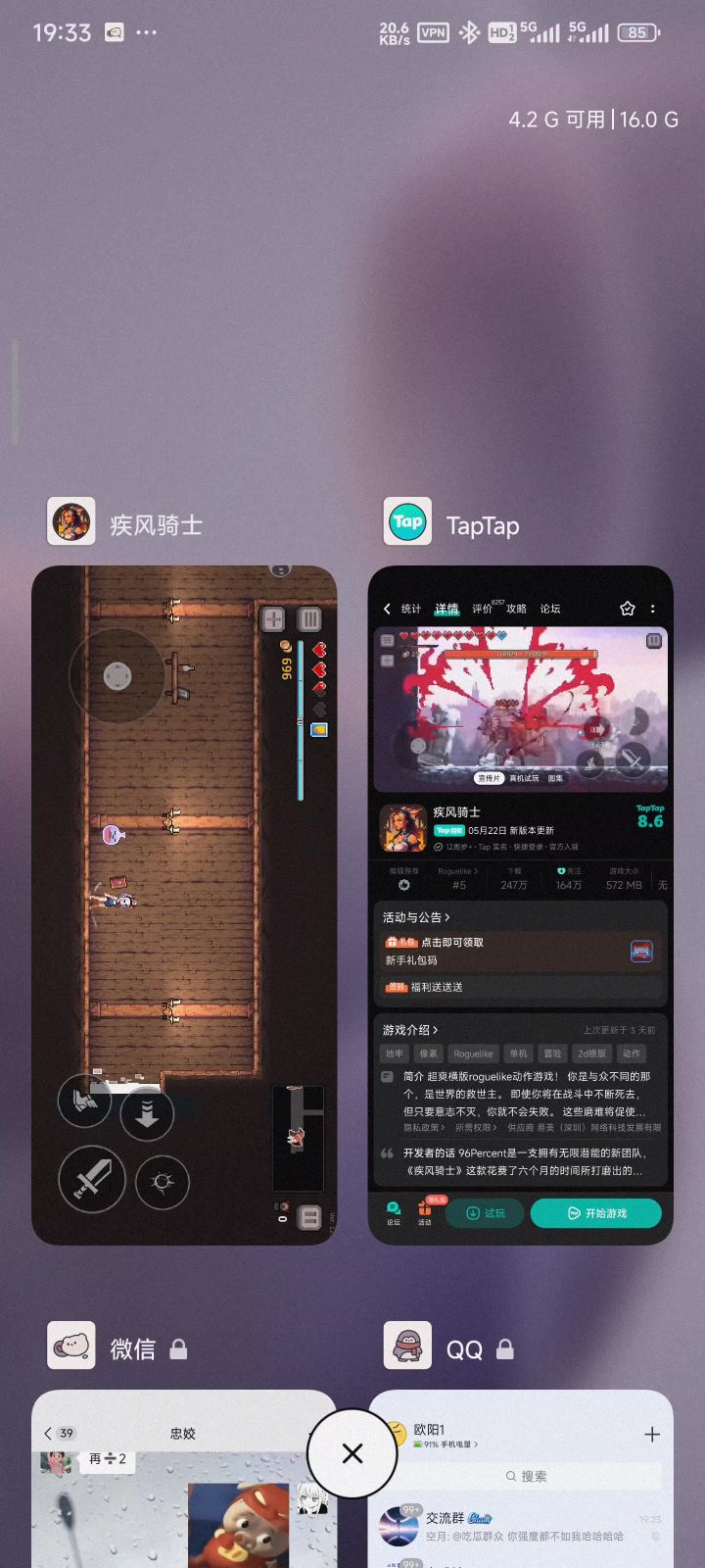 全自动广告跳转…截图