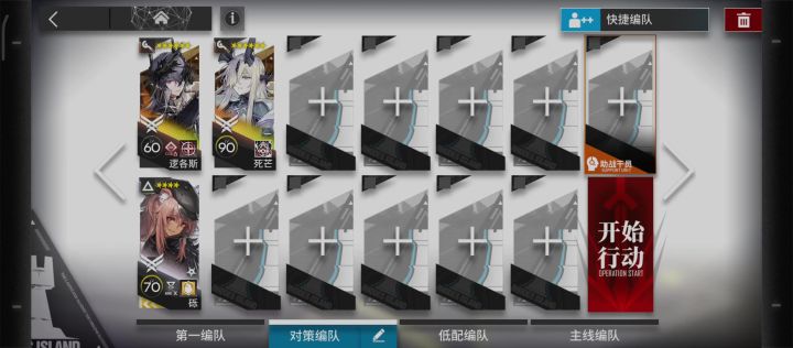 MT-S-1.普通/突袭.[大兵小兵无穷无尽]我爱逻双核截图