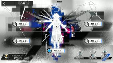 众生行记 MT-S-5突袭