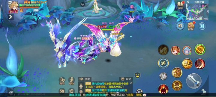 新手必看：伙伴装备养成攻略截图