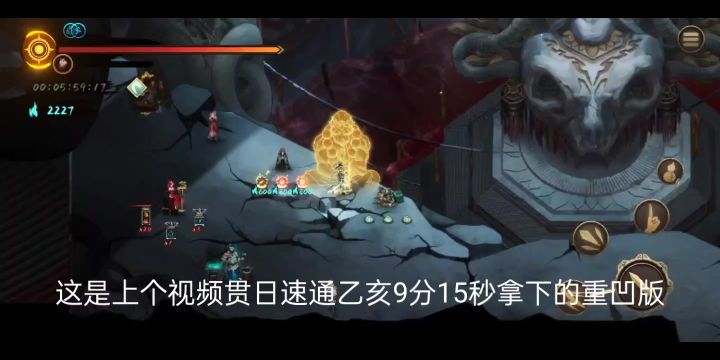 贯日速通乙亥重凹版,8分37秒拿下截图