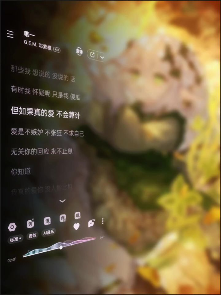 纳西妲截图