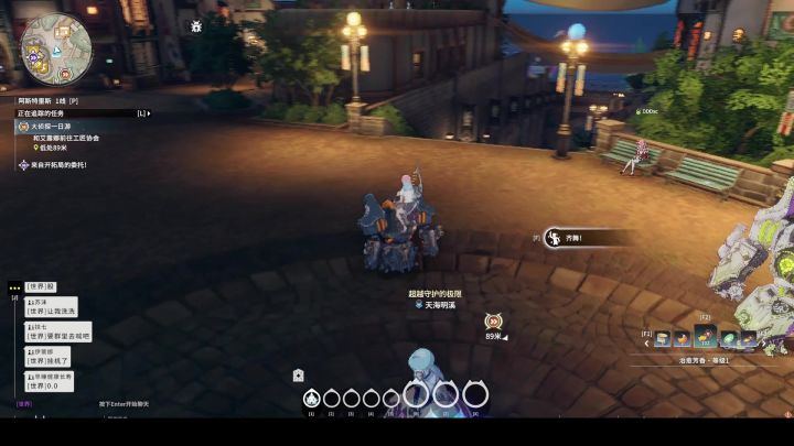 【星痕共鸣】最全坐骑技能效果一览,请选择你的坐骑截图