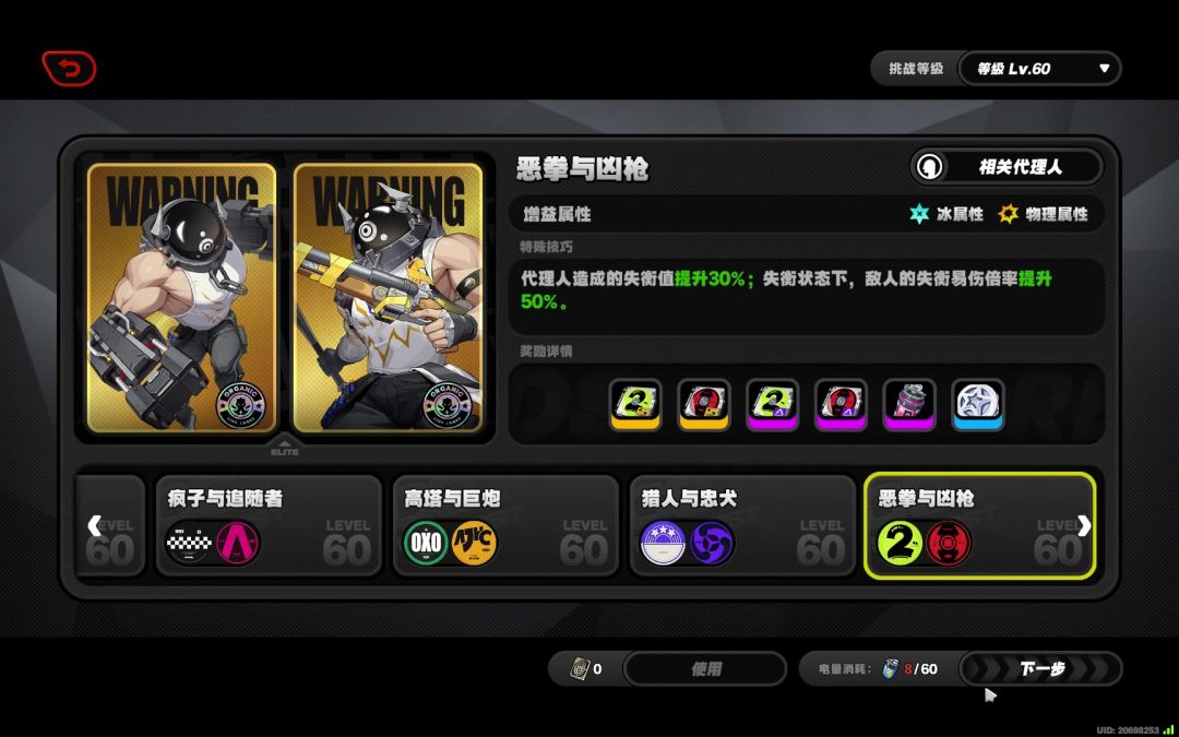 video-4947263