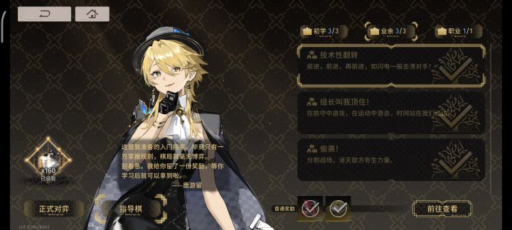 并非技术截图