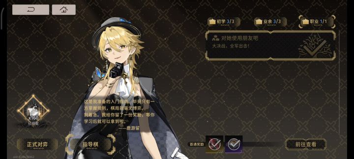 并非使用截图