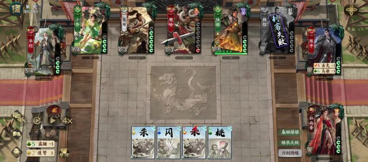 无限顺手教学截图