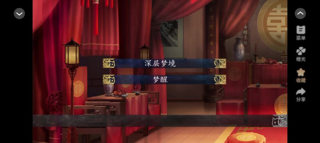 他们还小不懂事④截图
