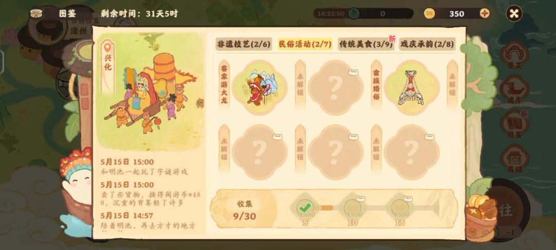 video-4947411