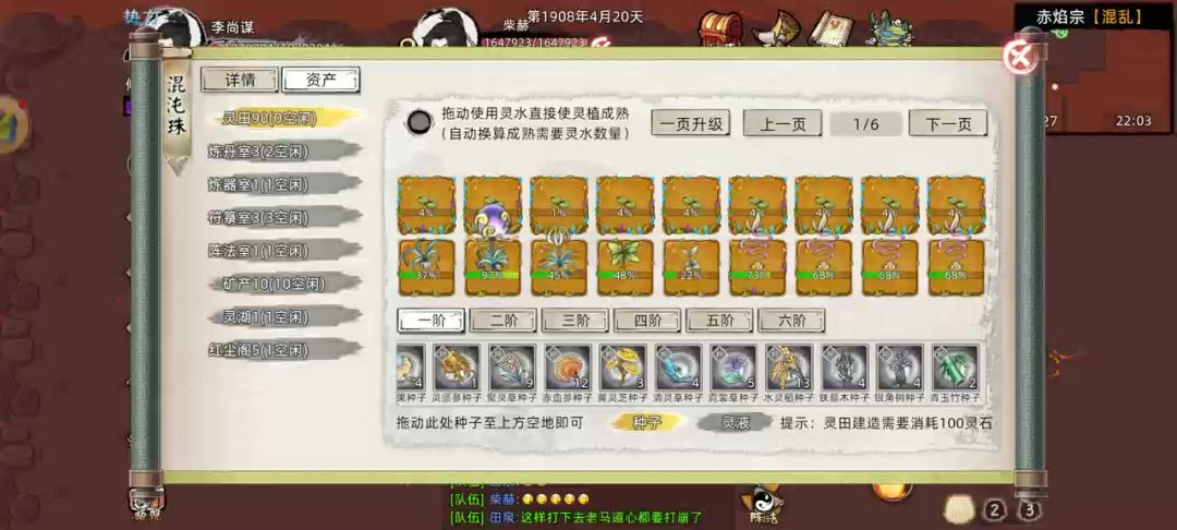 video-4947454
