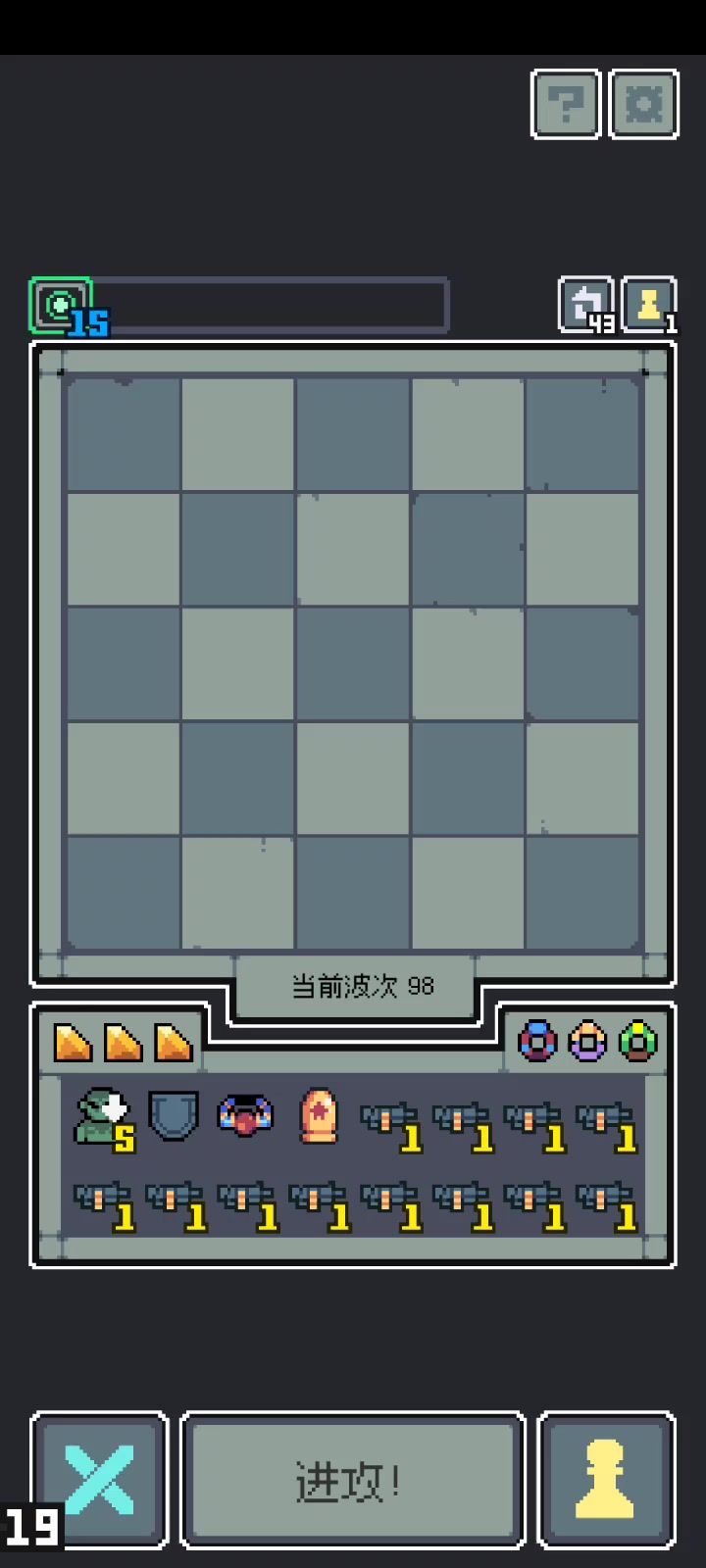 终极墨迹机枪流截图