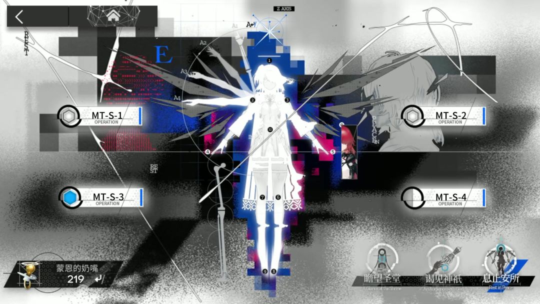 众生行记 MT-S-3突袭截图