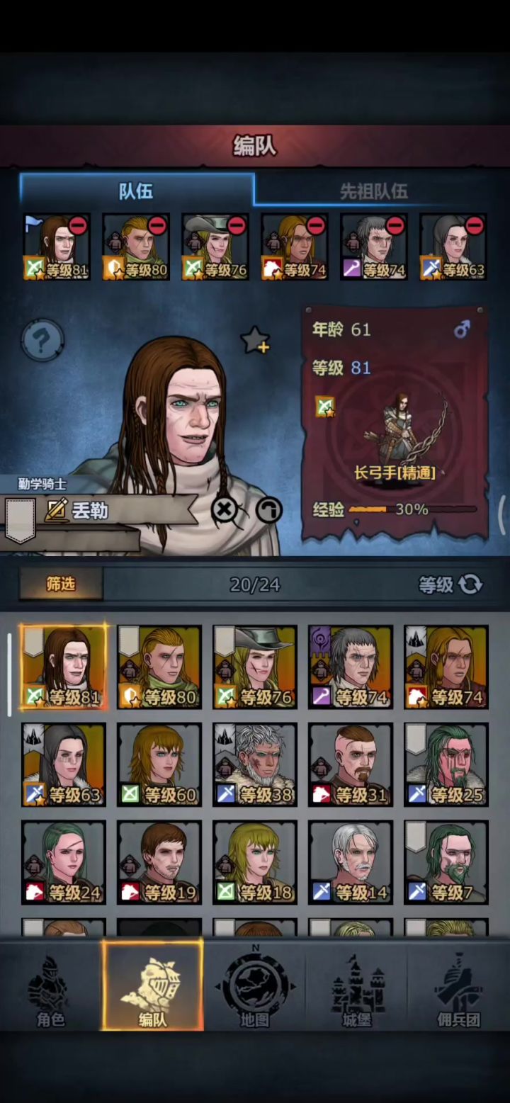 有没有人知道这是什么回事?截图