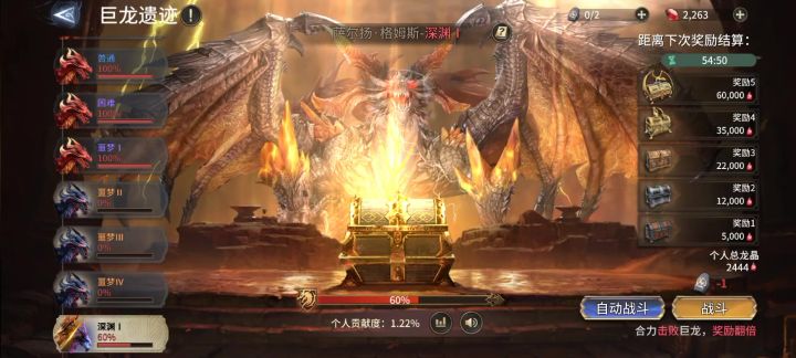 潮汐守望者龙五保底五千分截图