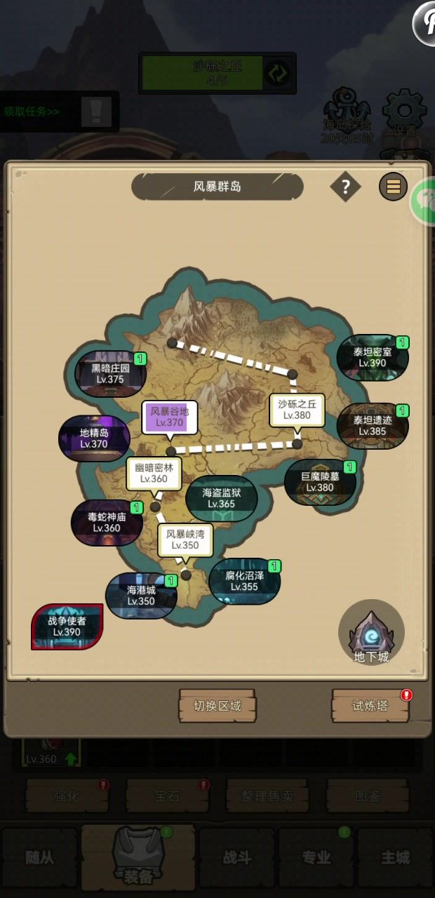 挂机-武器战5.2万无药泰坦密室史诗通关视频截图