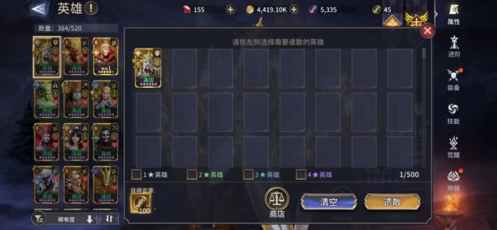 终于解脱了,这恶心人的游戏啊截图