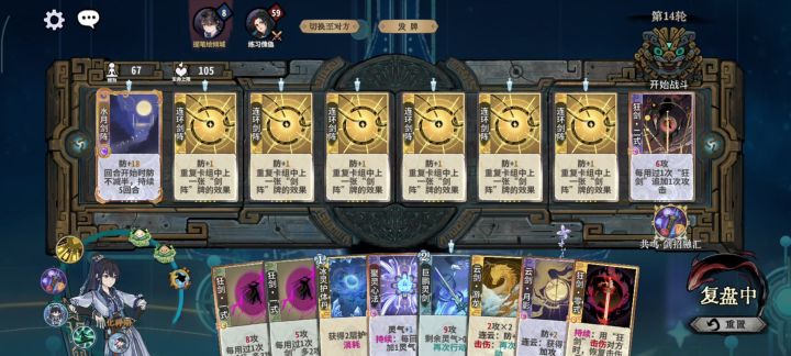狂小师妹截图