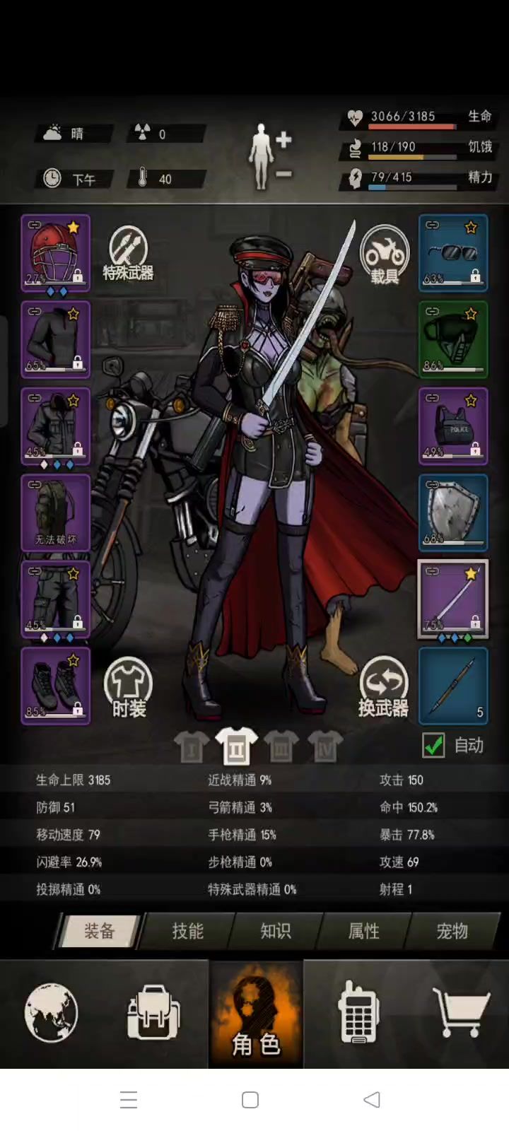 猎杀100%卡111视频，送给开图和打门的萌新们截图