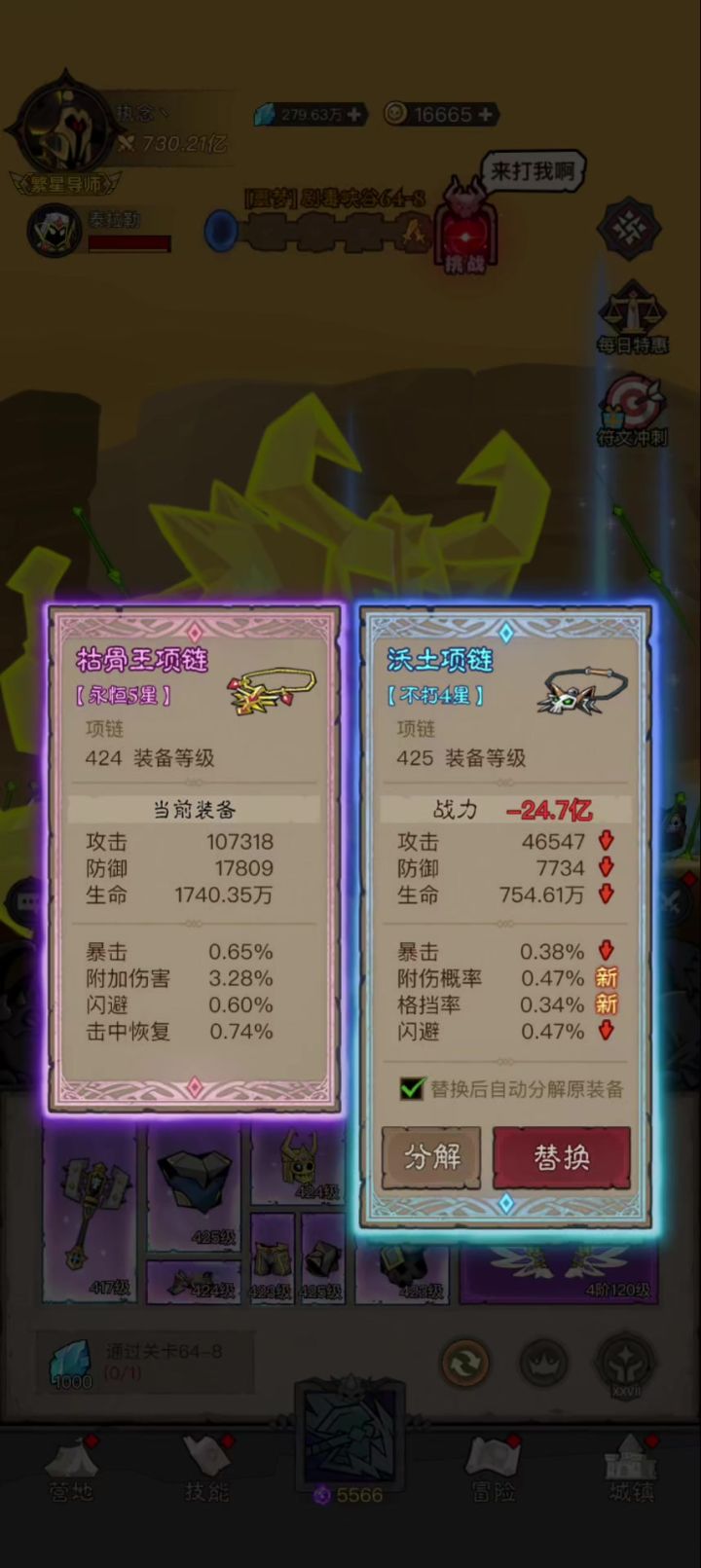 果然还是🐶截图