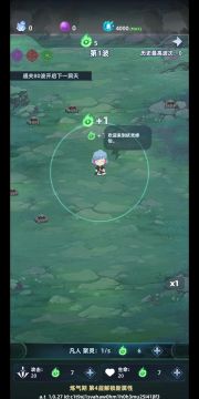 【依灵修仙】10分钟速通飞升攻略！90%人不知道的灵脉隐藏地图