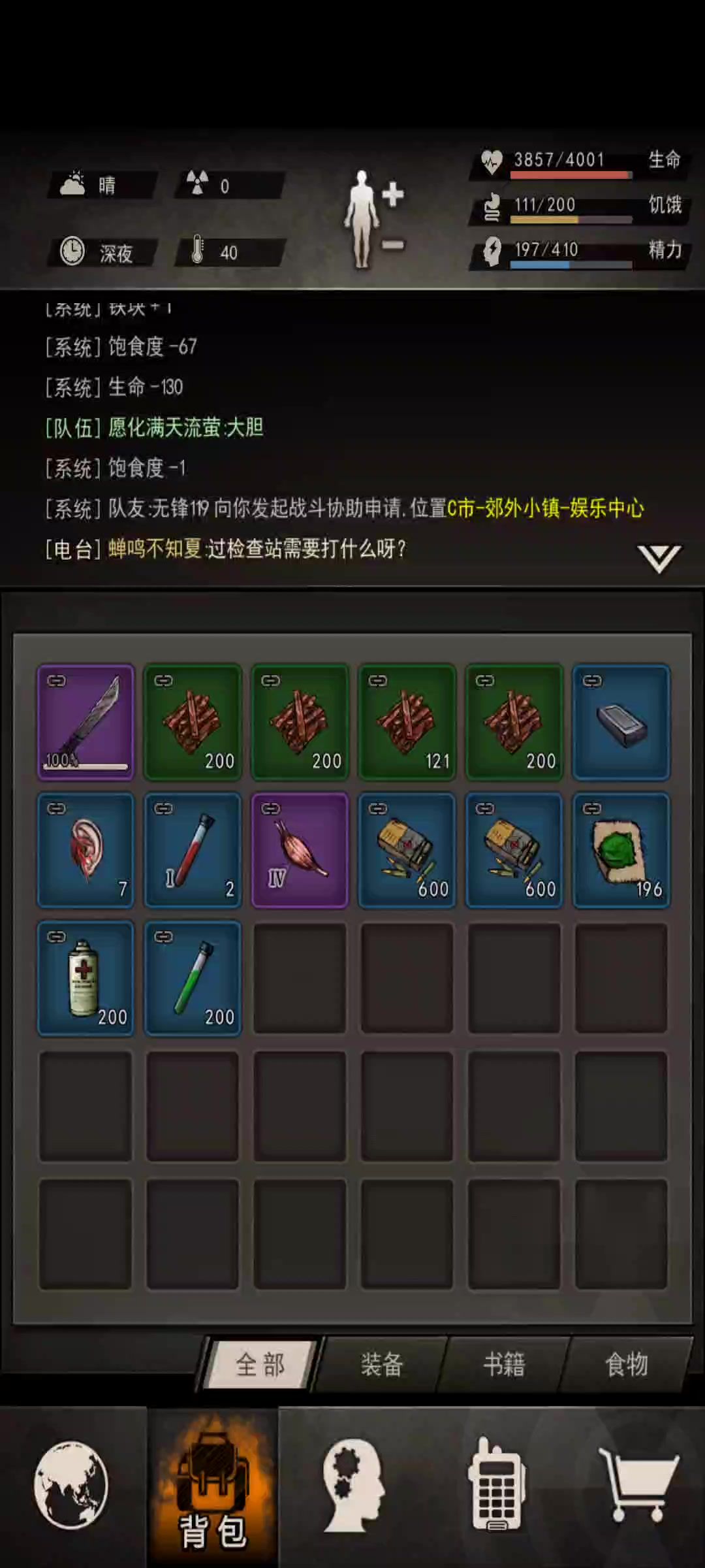 video-4947858