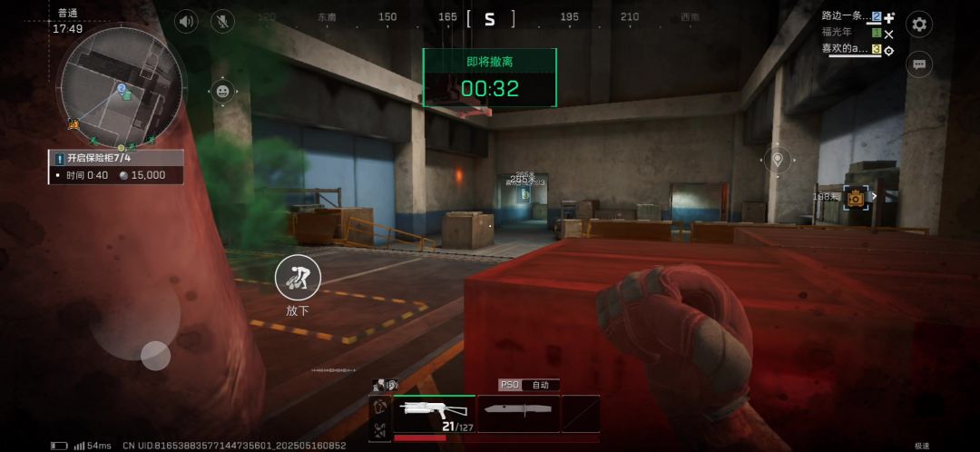 video-4948006