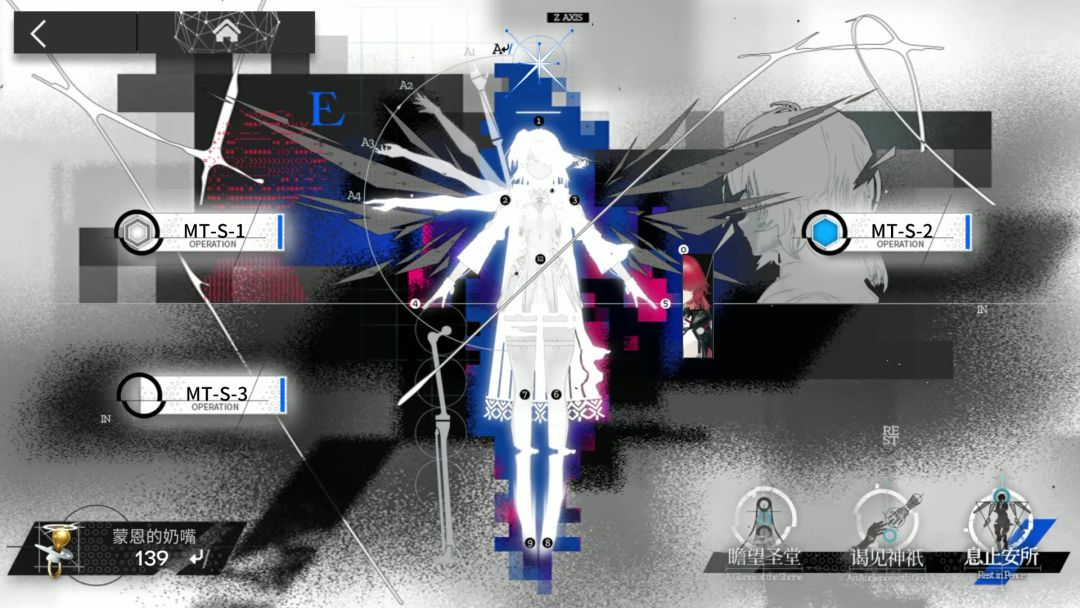 众生行记 MT-S-2突袭截图