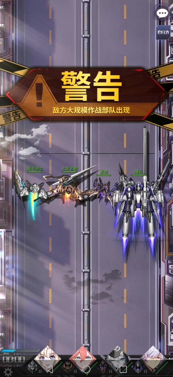 这套阵容推图体验belike截图