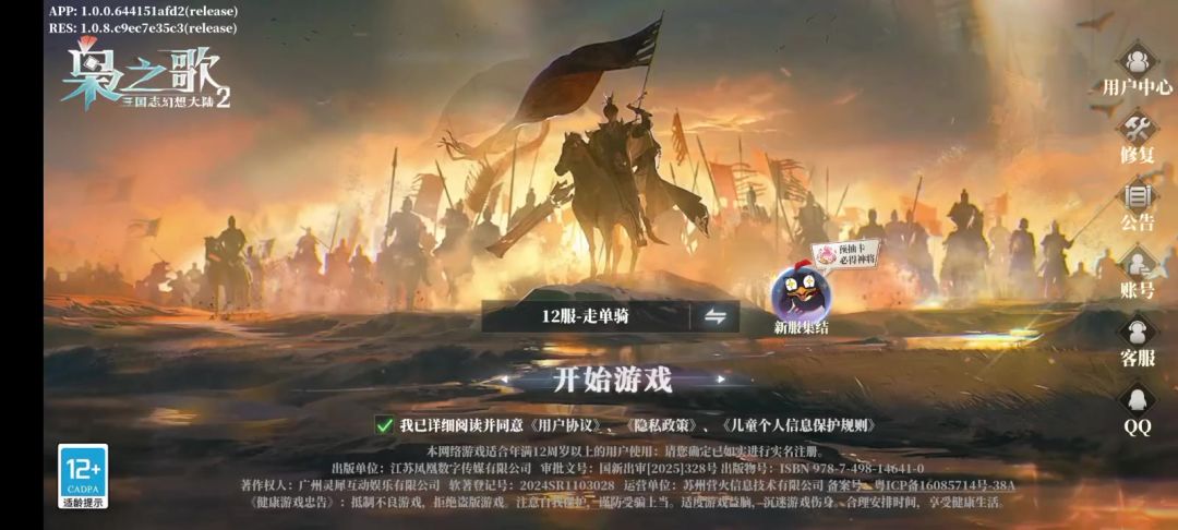 video-4948144