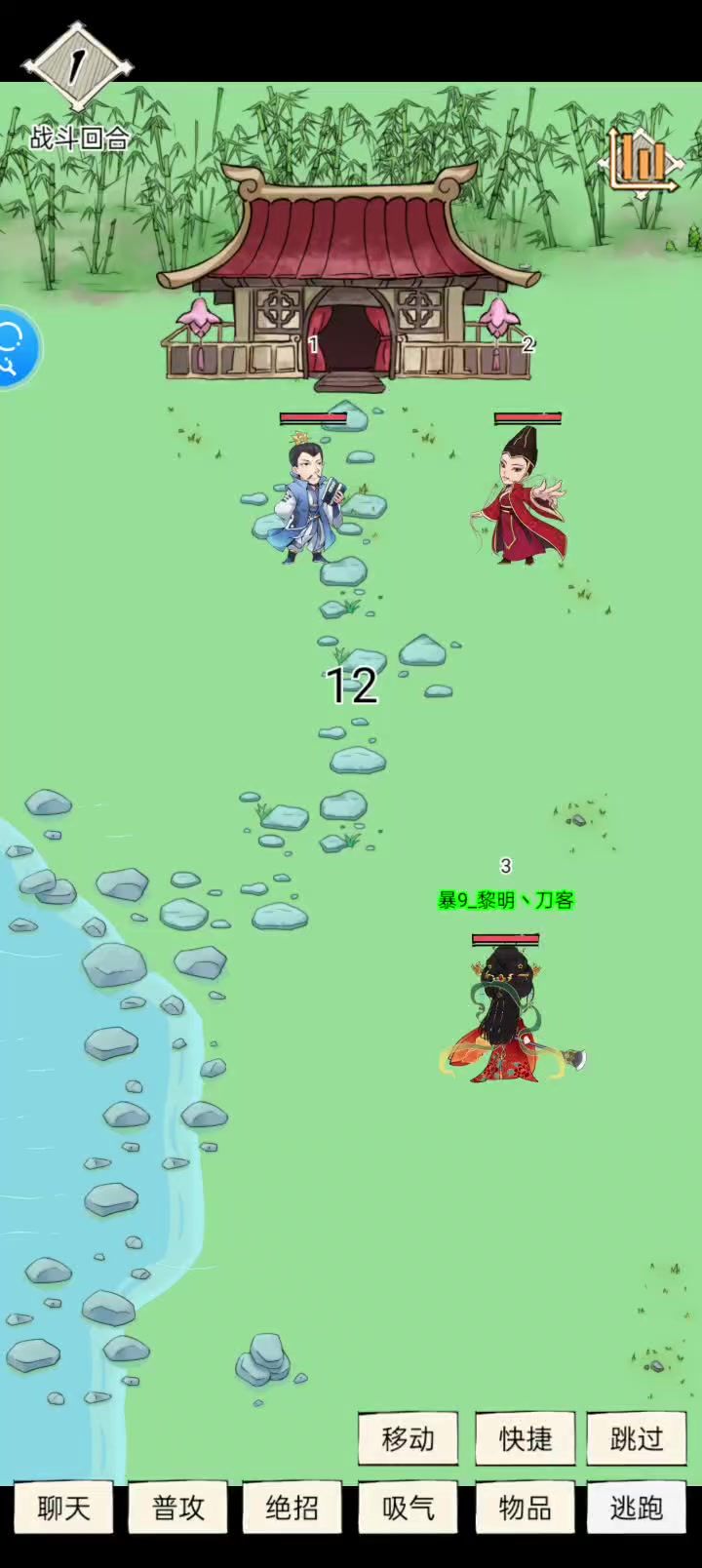 八卦地狱双杀截图
