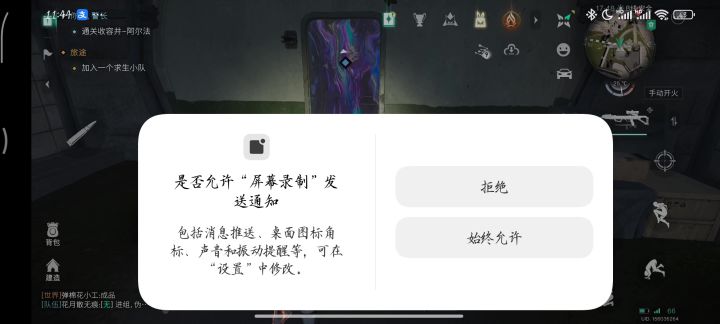 是bug吗?截图