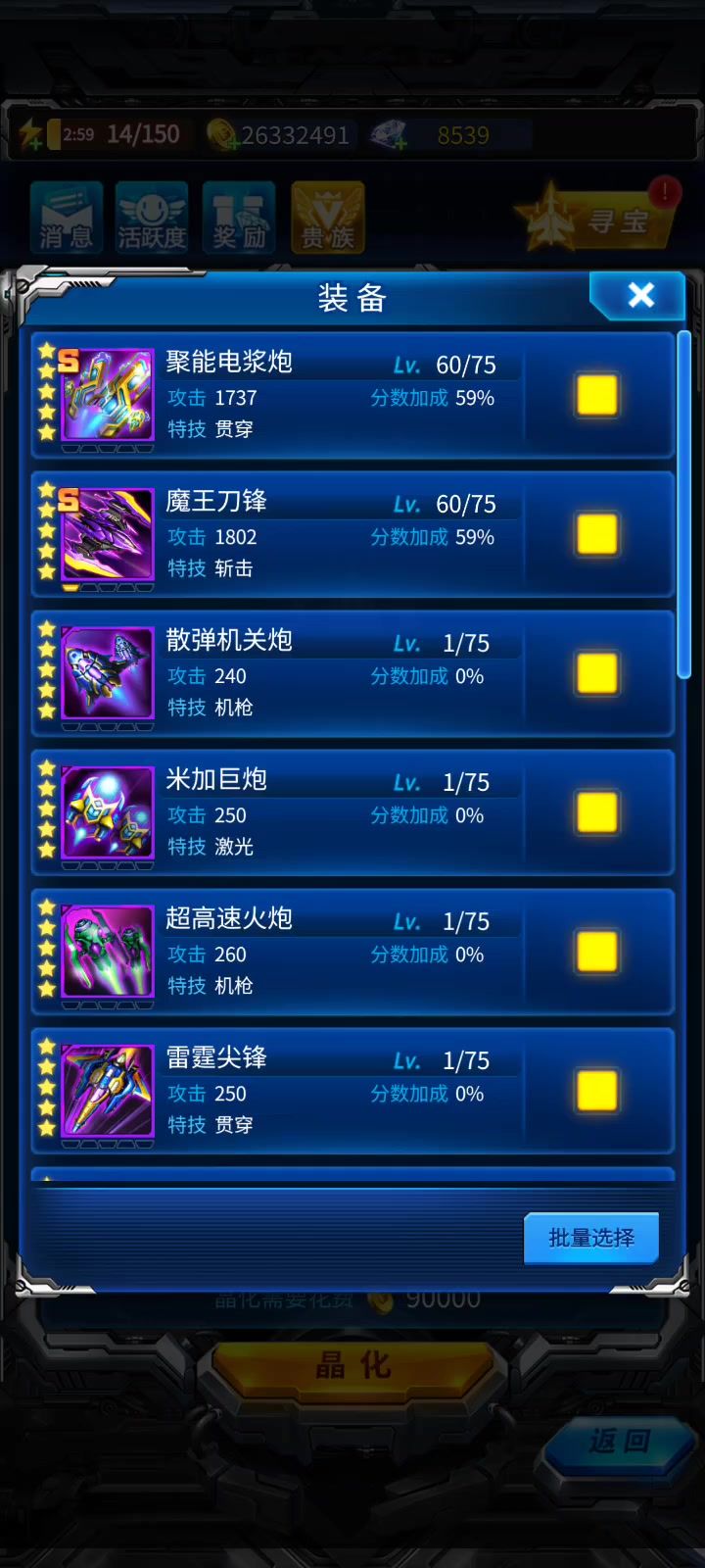小丑截图