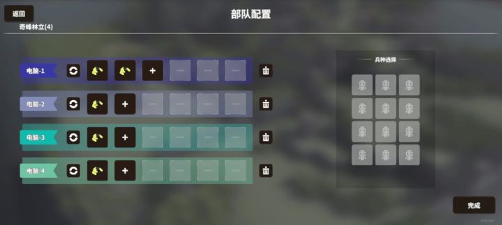自制关卡:巨人猎手截图
