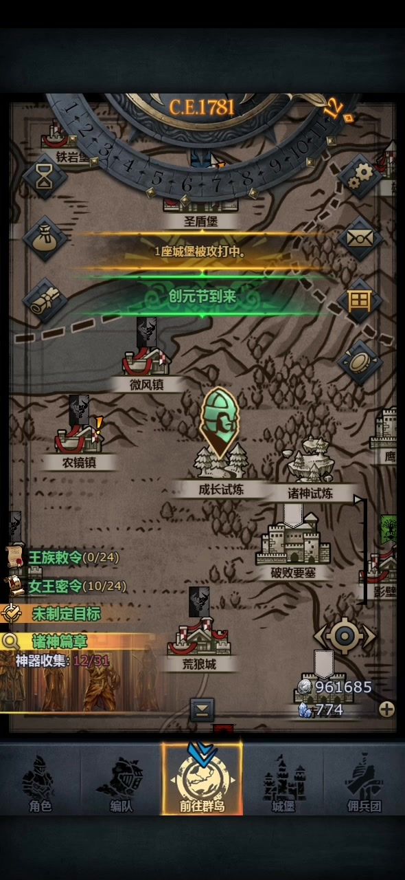 狂战士=自动绞肉机截图