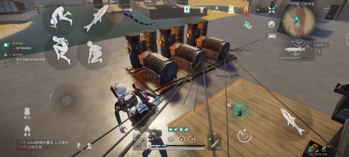 怎么办截图