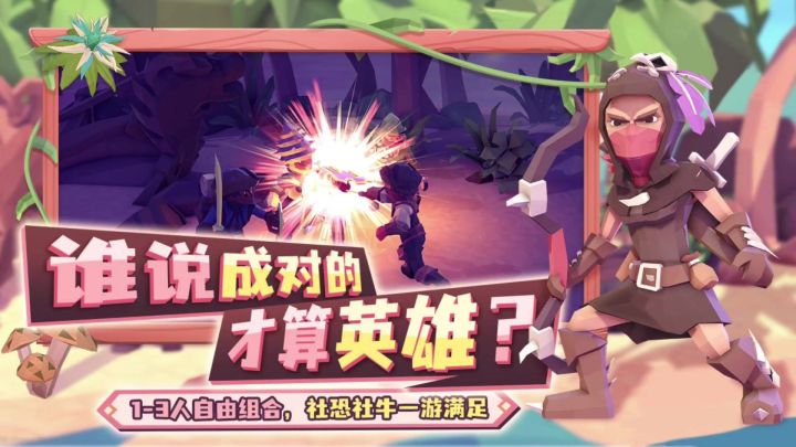 为了吾王丨0516 限量测试「口口」截图