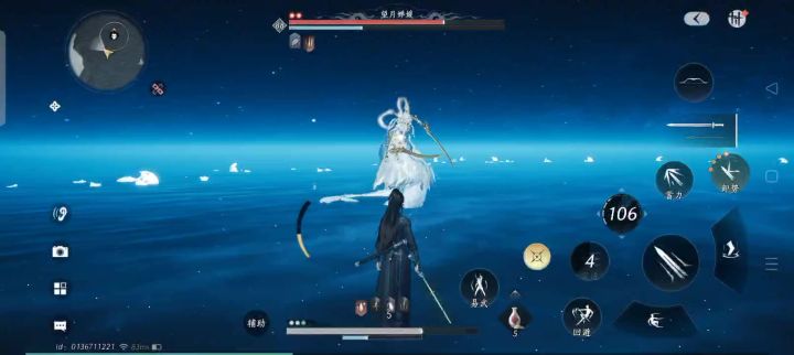 闪死少东家截图