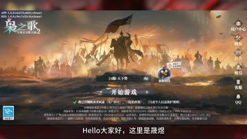 三幻2新手开荒武将阵容攻略