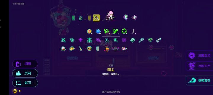 也不知道是bug还是机制。截图