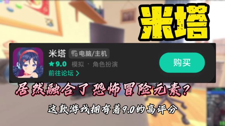你敢信这款游戏居然融合了恐怖元素?截图