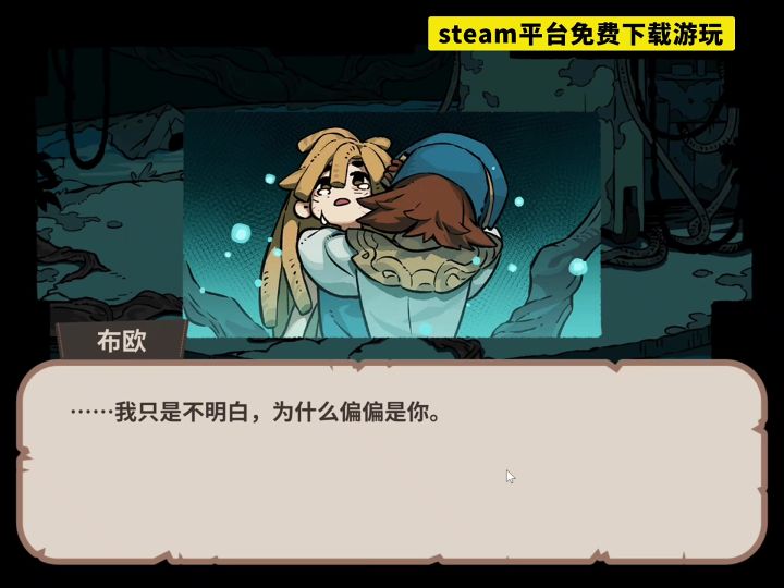 宝藏游戏截图