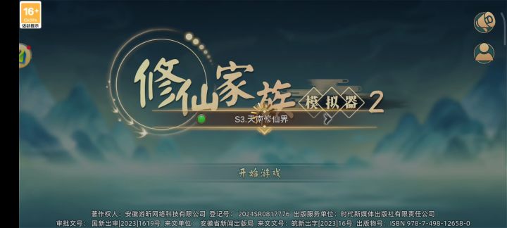 。截图