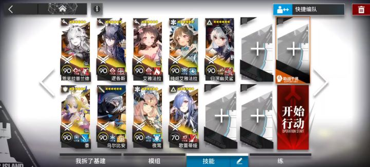 自存截图