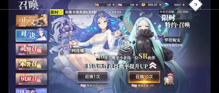 100抽海王到手截图