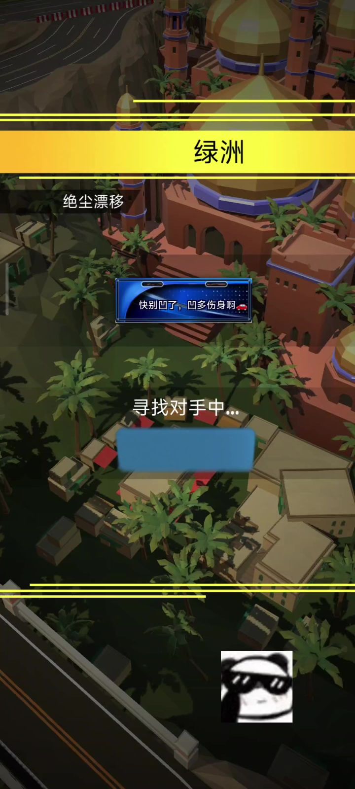 联赛对局 螳螂专场截图