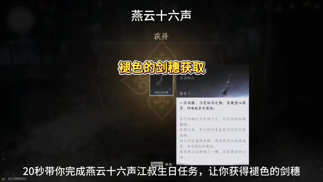 video-4949371